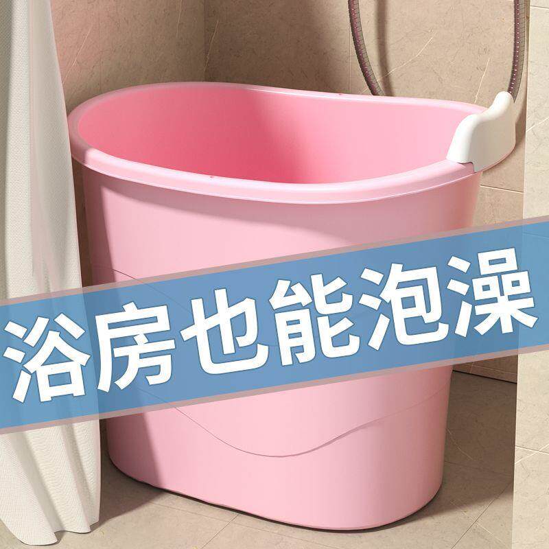 泡澡桶成人家用大人洗塑