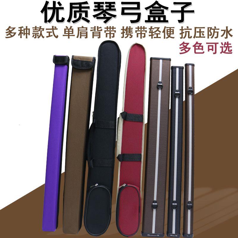 低音提琴大弓盒小包弓箱
