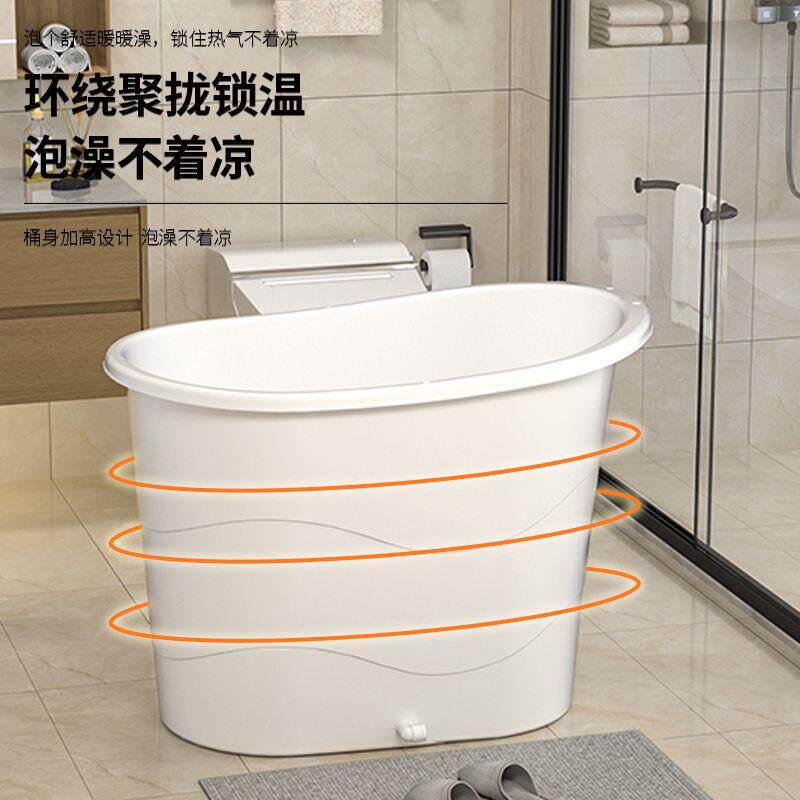 成人泡澡桶家用塑料全身