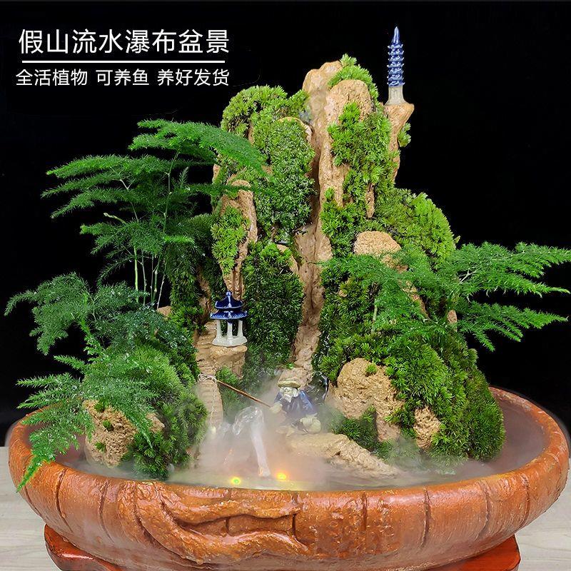 静林流水假山盆景吸水奇