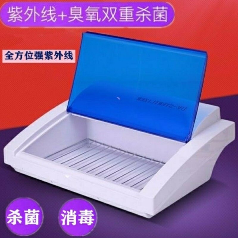 紫外线UV消毒柜家用消毒柜美容院美发美甲工具毛巾斜面臭氧消毒器
