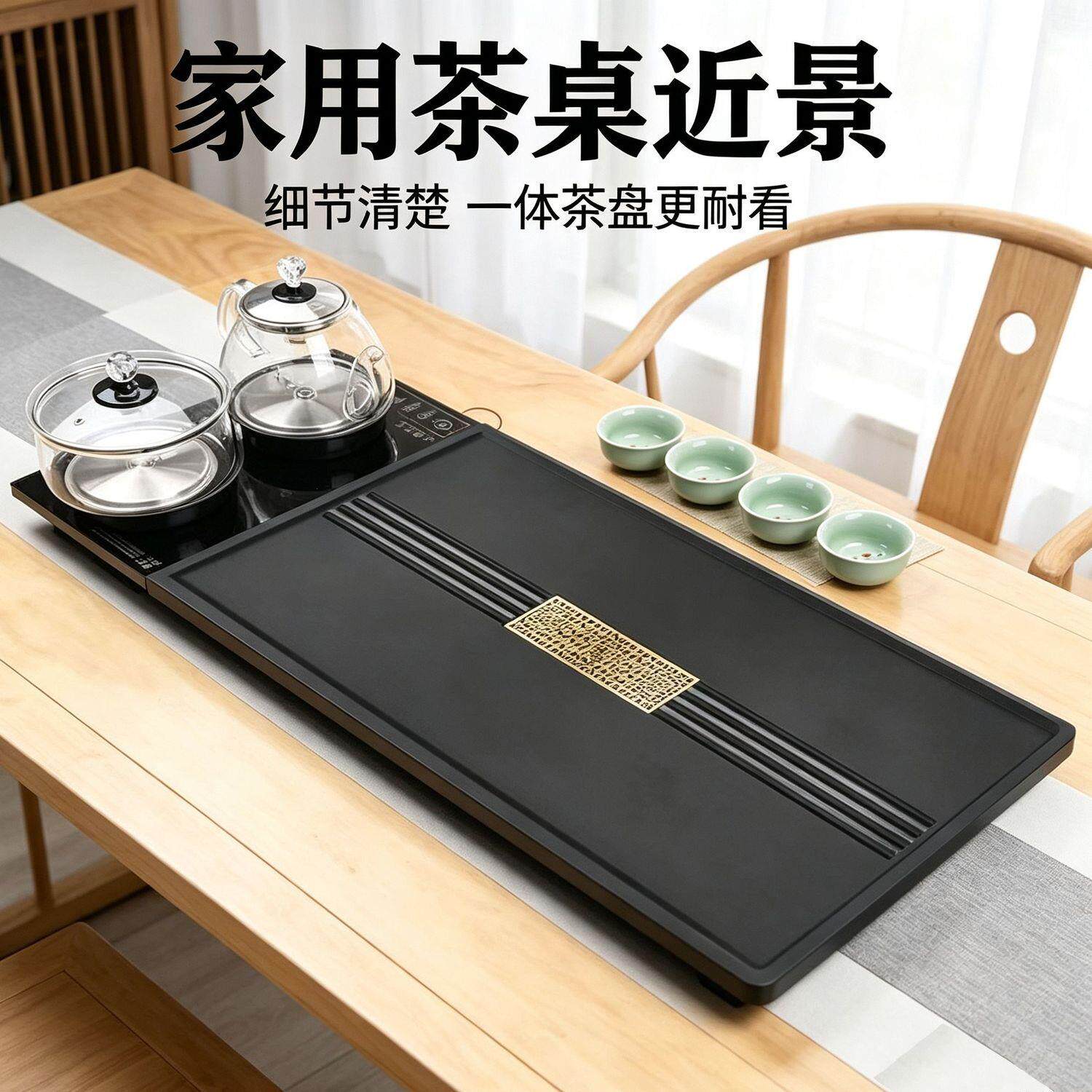 高档乌金石茶盘家用客厅