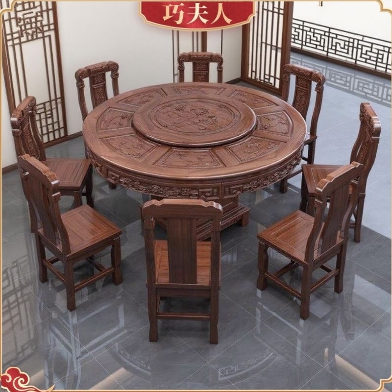 新款南美紫檀木餐桌椅组合家用新中式实木圆桌仿古雕花复古风餐桌