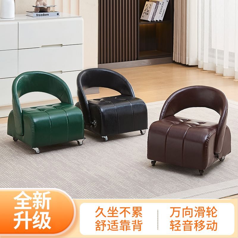 溜溜凳万向轮小凳子客厅
