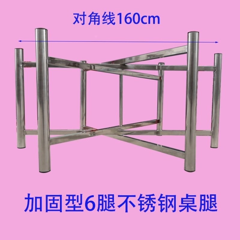不锈钢折叠桌腿餐桌脚饭桌腿大理桌面桌腿玻璃桌面桌脚简易支架
