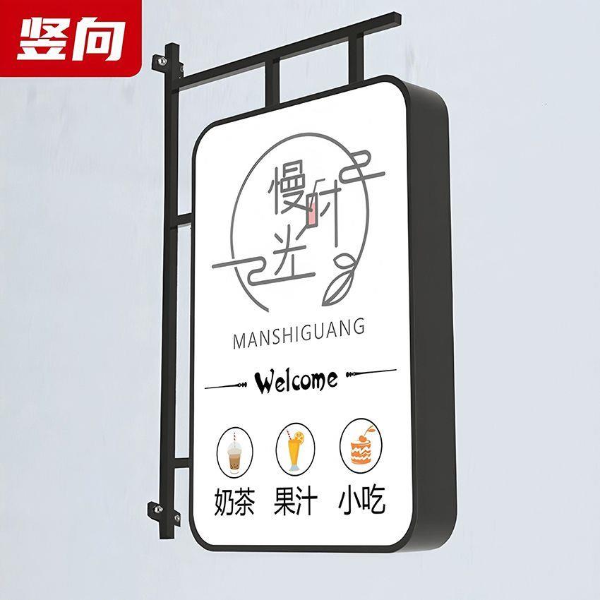 LED发光铁艺长方形双面灯