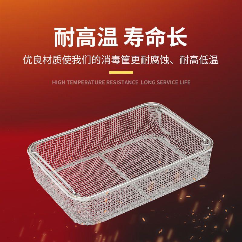304不锈钢网筐手提网篮框消毒筐手术室收纳筐沥水篮清洗篮沥水篮