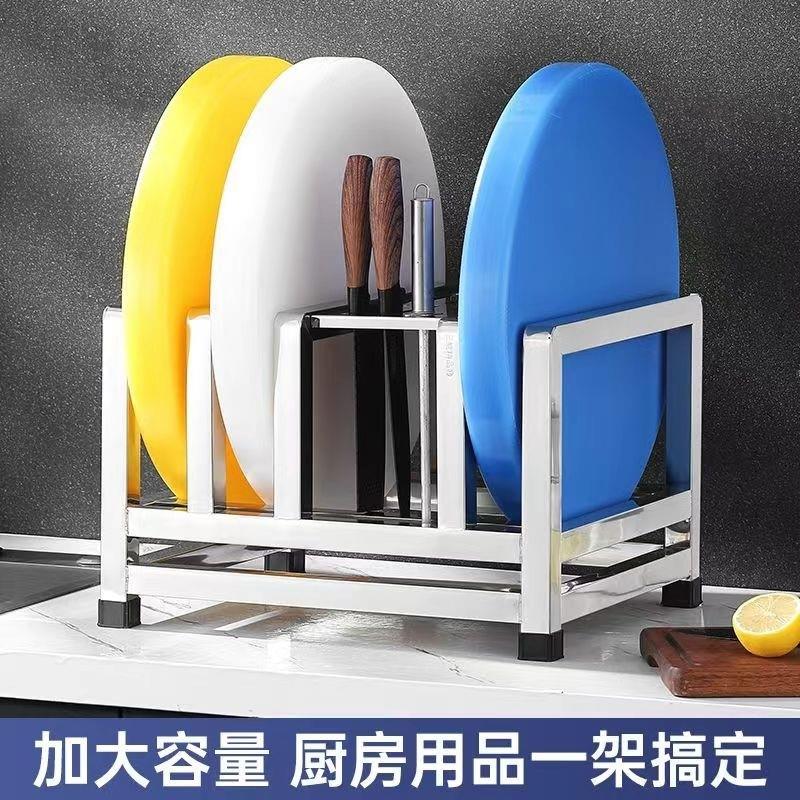 现代简约加厚不锈钢沥水