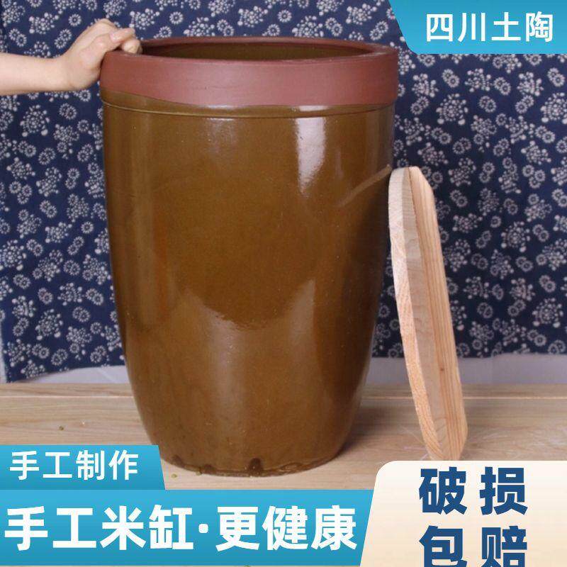 米缸陶瓷家用密封腌菜坛