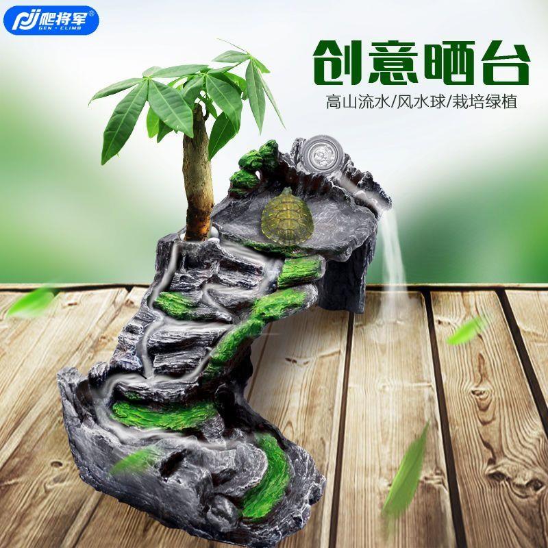 乌龟晒台爬台大号水龟缸