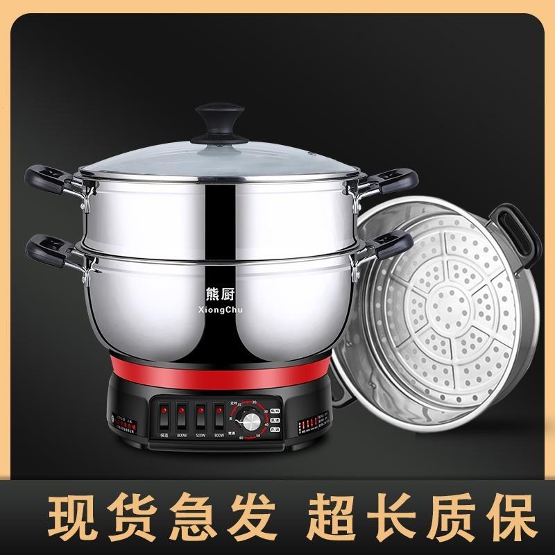多功能电热锅加厚定时电