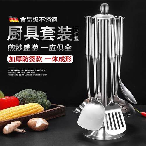 加厚不锈钢防烫锅铲汤勺