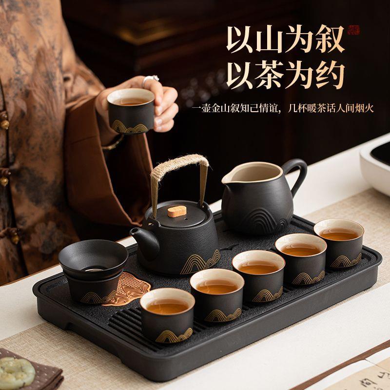 2026款故宫金山茶具套装