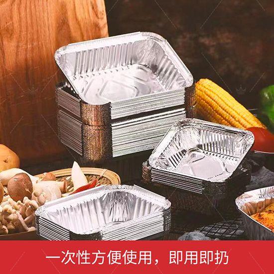 一次性锡纸盒长方形铝箔