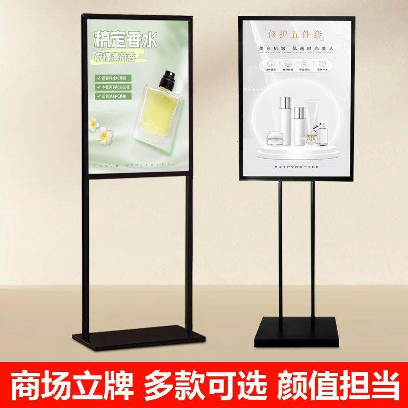 广告牌美容院奶茶店门口