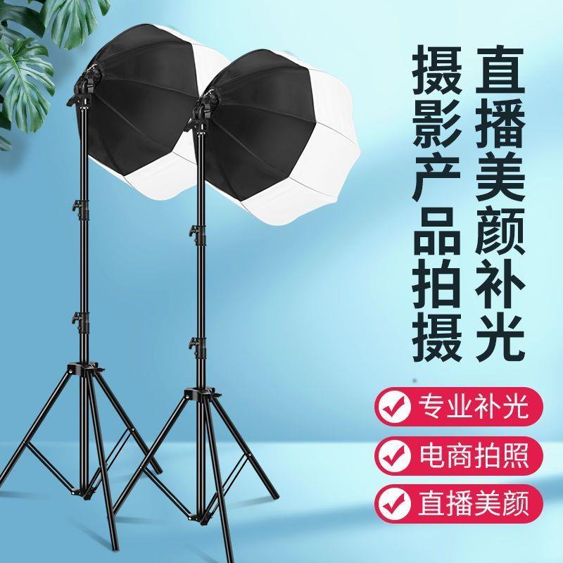 2200WS超亮球形补光灯直