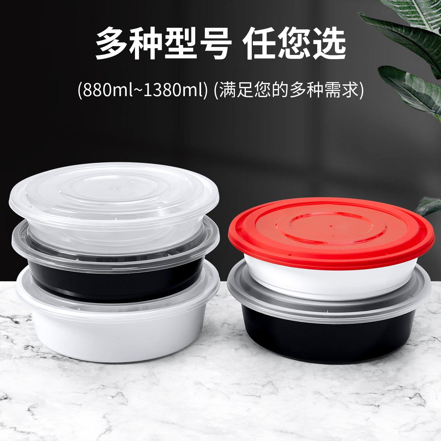 880/1ml扁圆形一次性外卖