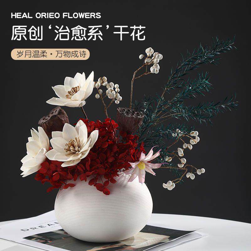 莲蓬干花真花摆件轻奢高