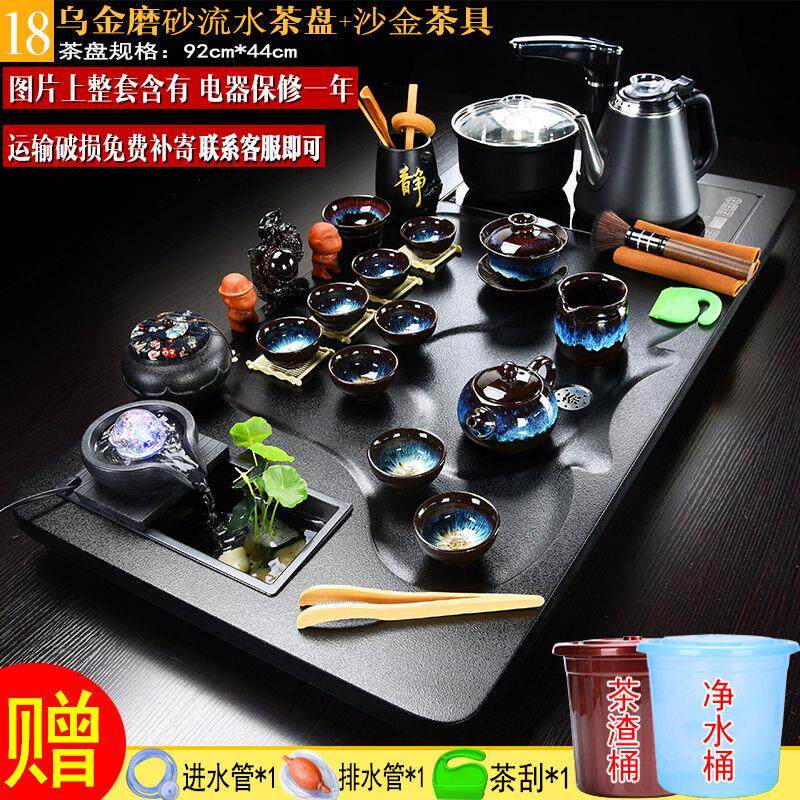 茶具套装家用办公整套四