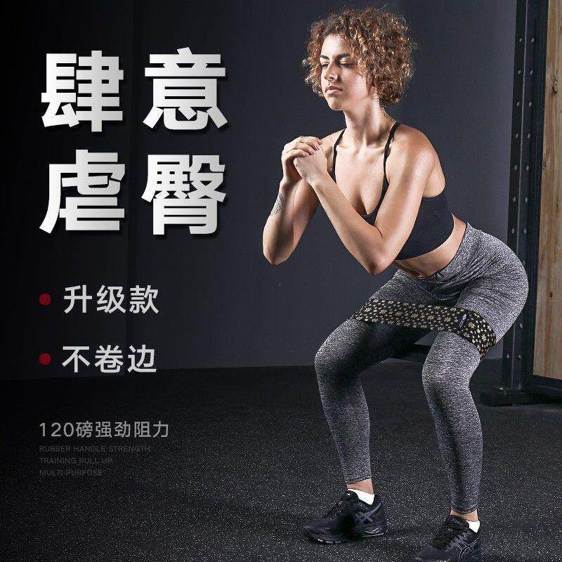 翘臀圈瑜伽弹力带健身女