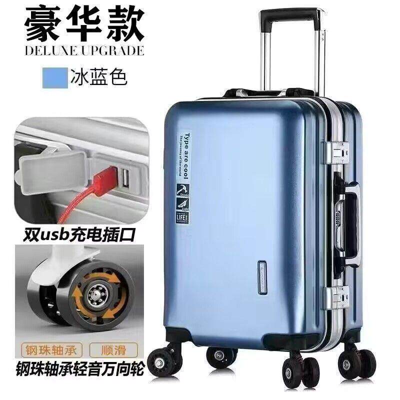 正品大容量万向轮铝框行