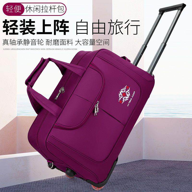 旅行拉杆包多功能超轻学