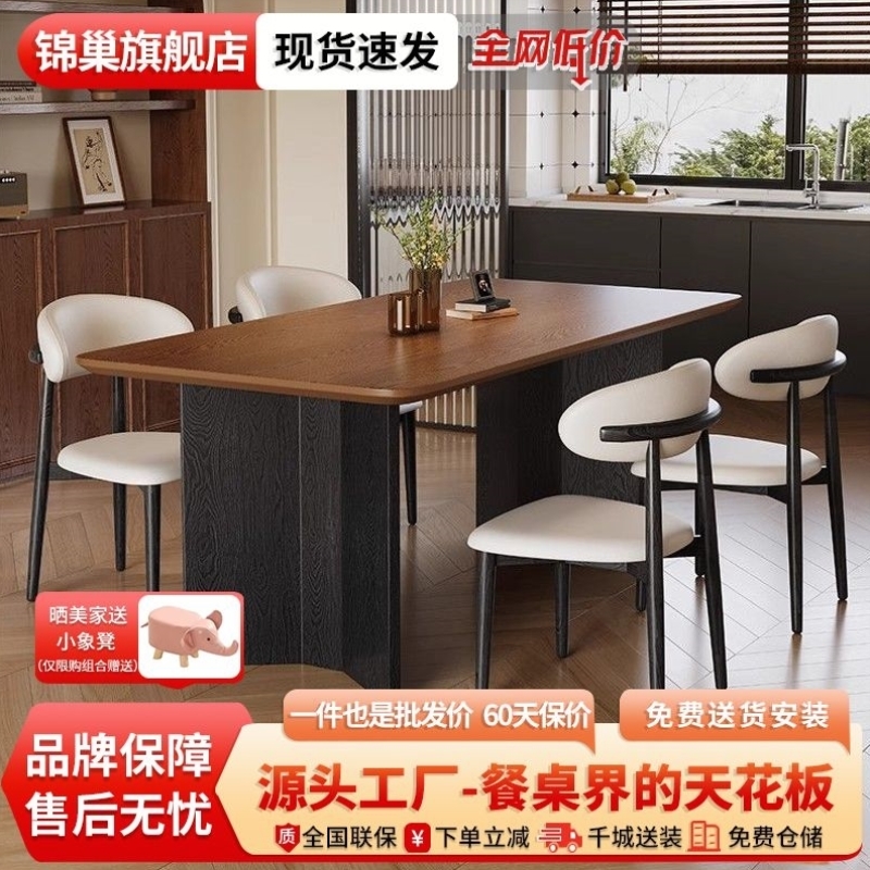 中古风现代简约家用白蜡木纹实木餐桌长方形小户型餐桌椅组合饭桌