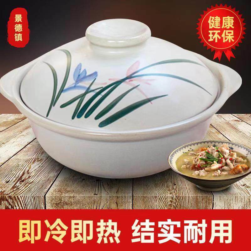 包邮景德镇珍宝正品陶瓷