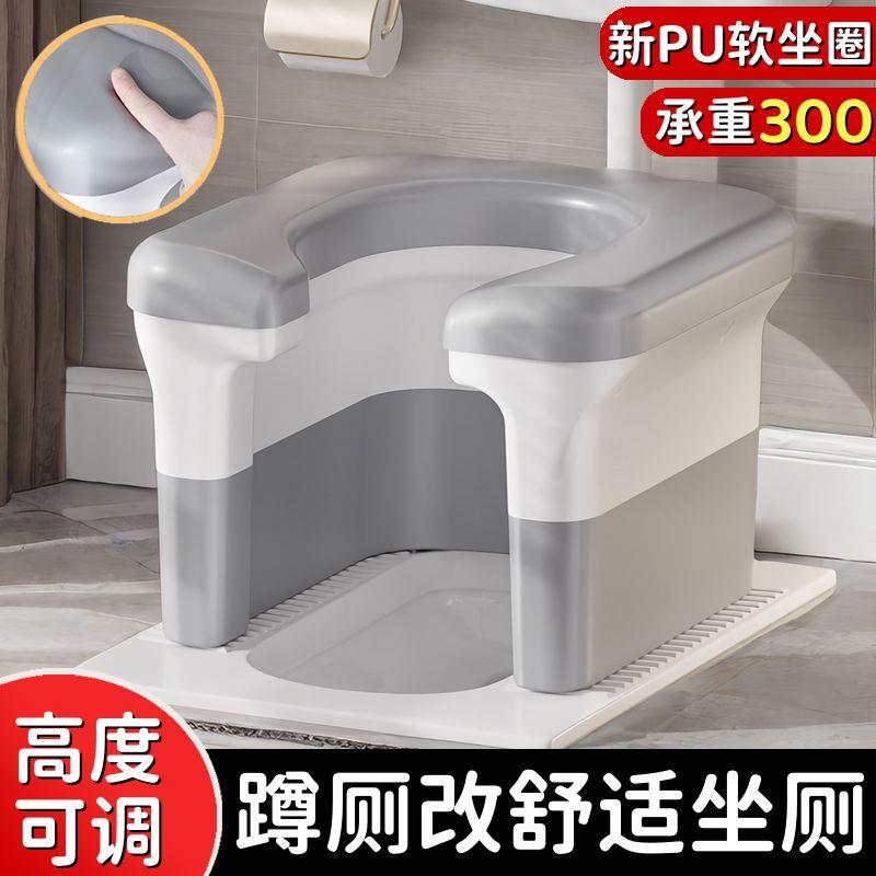 卫生间防滑加厚坐便凳蹲