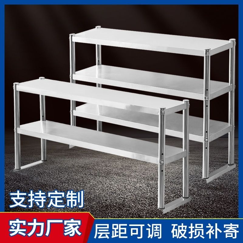 不锈钢立架工作台操上奶