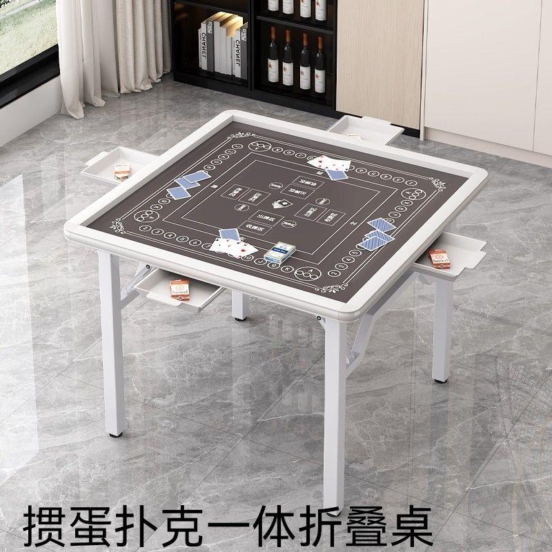 静音麻将桌家用可折叠多