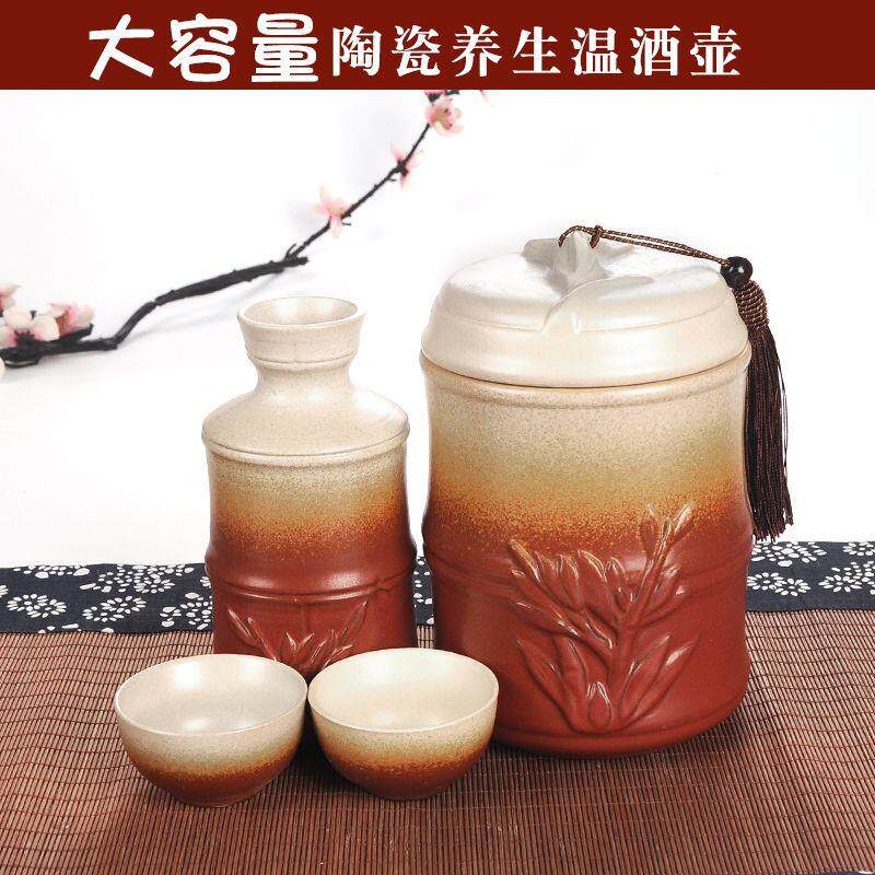 创意温酒器烫酒壶陶瓷家