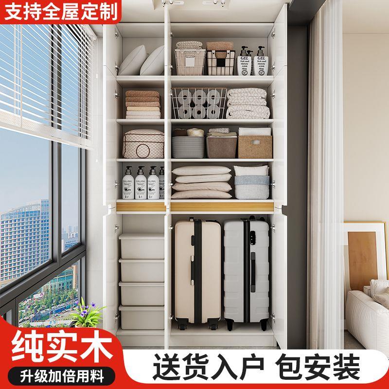 实木阳台储物柜多层定制
