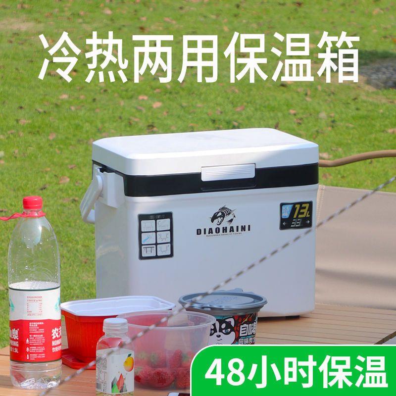 保温箱冷藏热户外露营冰
