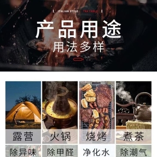 贵州土窑青钢碳高温无烟青冈树纯天然无烟烧烤炭青冈木炭无烟木炭