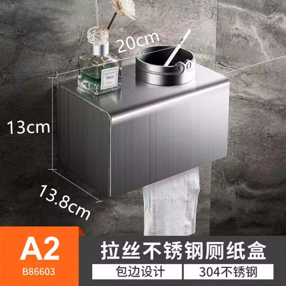 卫生间纸巾盒厕免打孔洗
