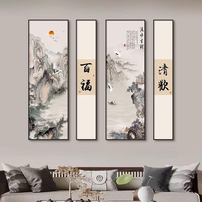 中式客厅装饰画舍得茶室背景墙挂画书法玄关山水画意见四联壁画