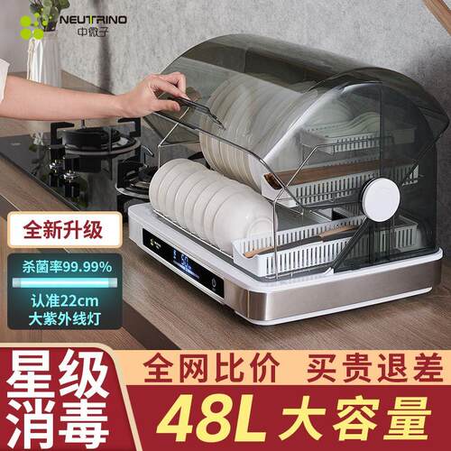 消毒柜家用小型迷你碗柜