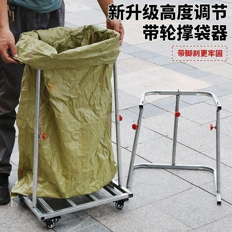 支撑架粮食农用袋器收谷
