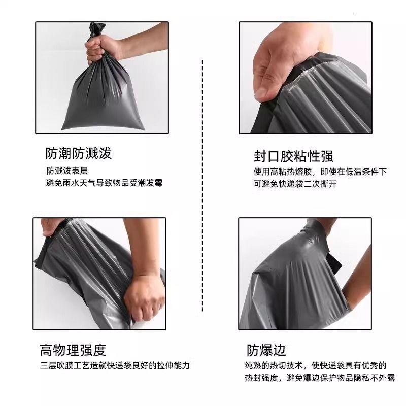 快递袋打包袋加厚包装袋