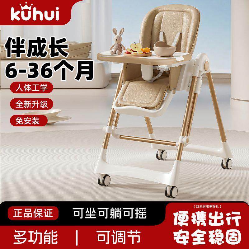 宝宝餐椅多功能可折叠家