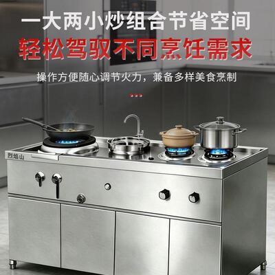高端中餐猛火灶台式加厚