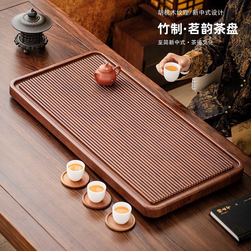 茶盘简约家用办公室茶托