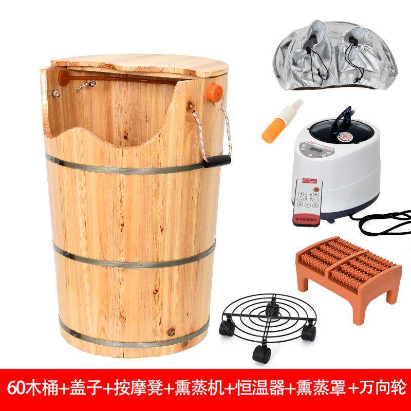 泡脚木桶蒸脚足浴桶恒温
