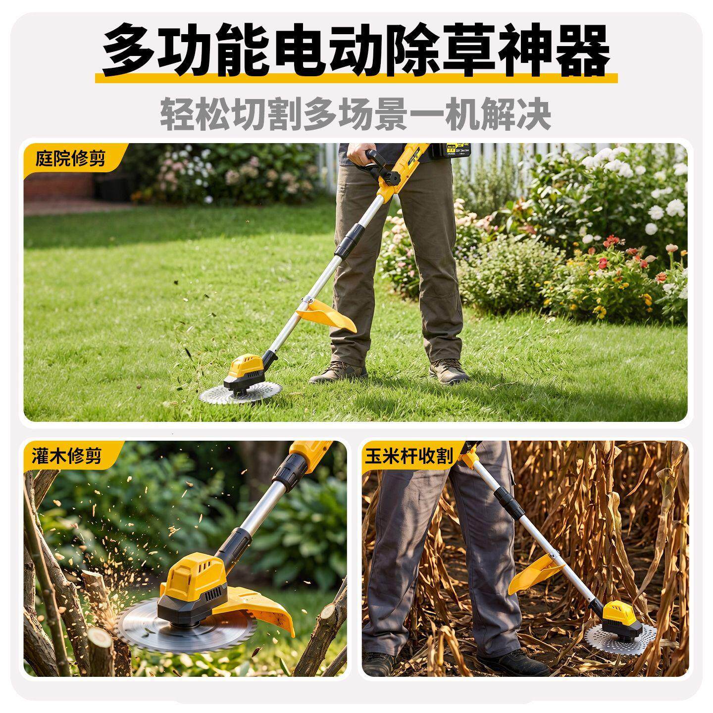 电动割草机背负式打家用