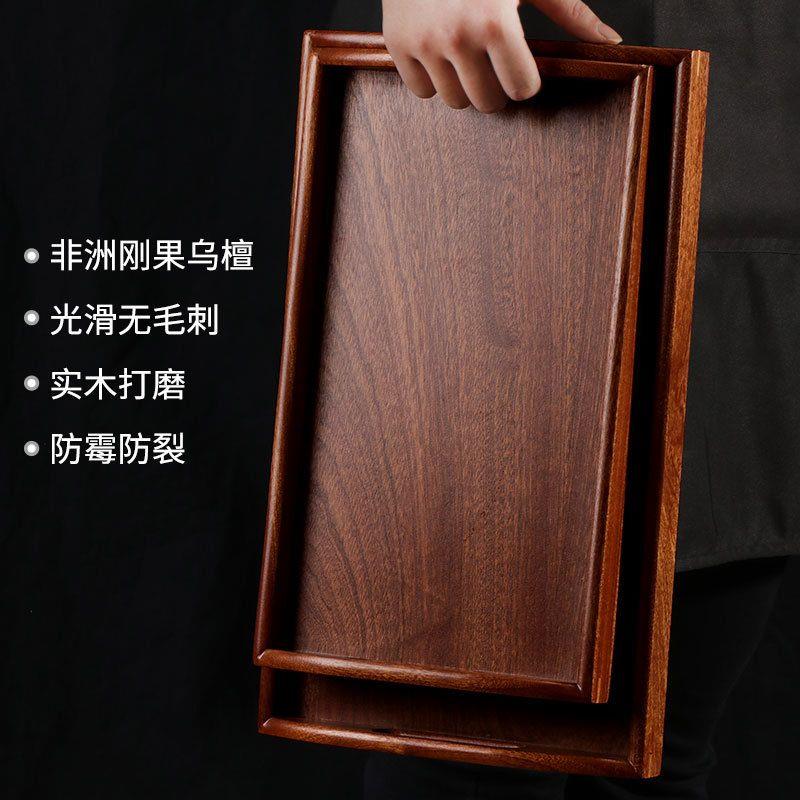 餐厅专用长方形木质托盘