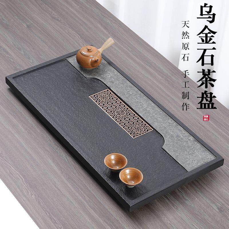 天然整块金石茶盘家用简