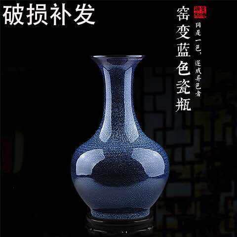 景德镇陶瓷花瓶摆件窑变