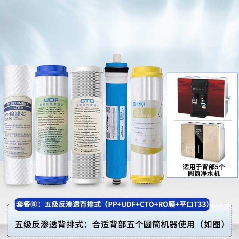 净水器滤芯10寸家用通用
