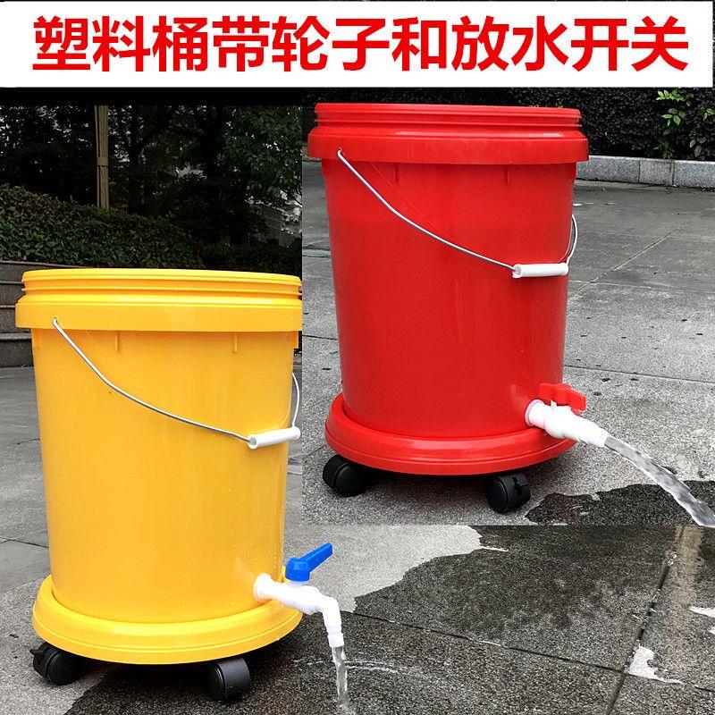 家用大号塑料水桶带水龙